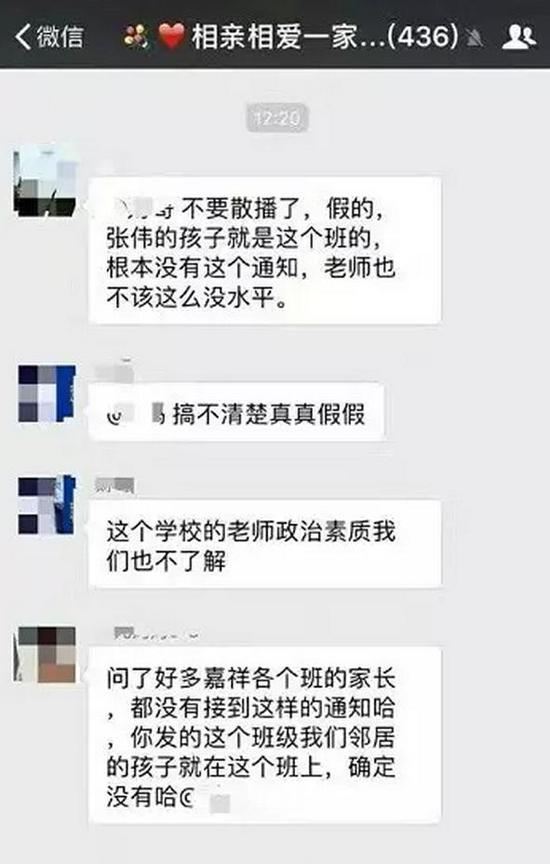 �����WУ:��δ�l(f��)�����P(gu��n)֪ͨ