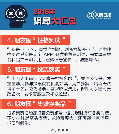 2016�_�ִ�R����2017��e���Ϯ�����