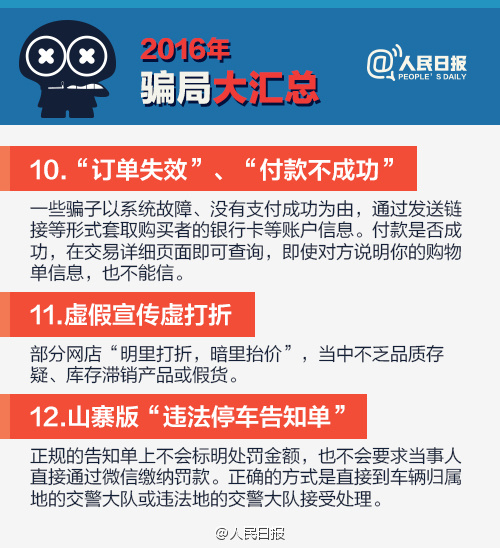 2016�_�ִ�R����2017��e���Ϯ�����