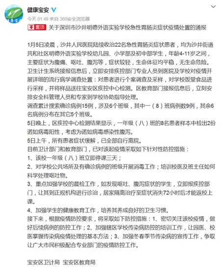 ����һ���Z�WУ22���W��ͻ�l����θ�c�׮��ػؑ�