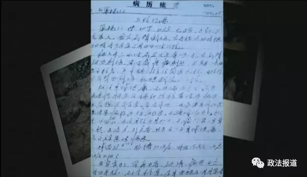 �����c��ϱ͵�鱻׽���ڴ� �ܵ܌���翳����֫��