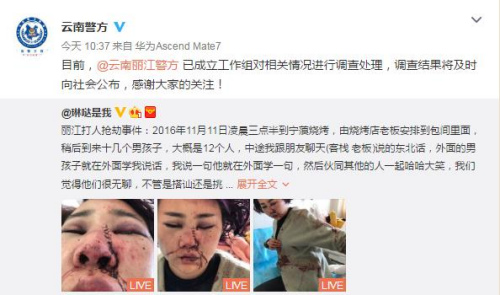 ����ʡ�����d�ٷ�΢���؈D��