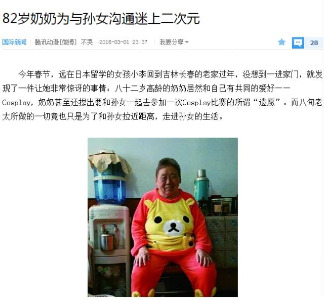 �֋����ԾW�j��׃��ʲô�ӣ������賿�����c��˯