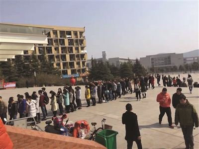 ʳ���Tǰ�����˶����L�