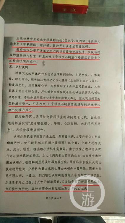 ���Ļ�����ԭ���˾���b�������L�߹��D