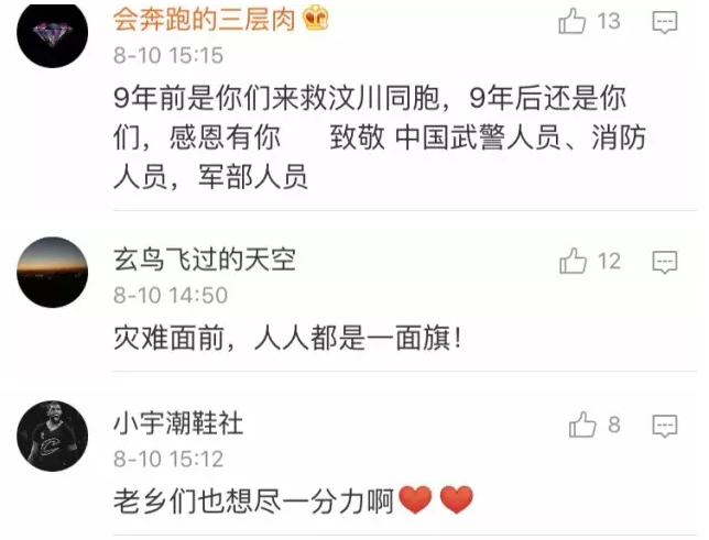 ���Ї��˵Ĺ��¡���ʲô�@��ţ���棬ҕ�l����4�|�Σ�