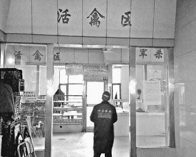 �@���Ͼ��������r�Q�Ј��ȵĻ��ݽ��ׅ^�������Ј������P�]��