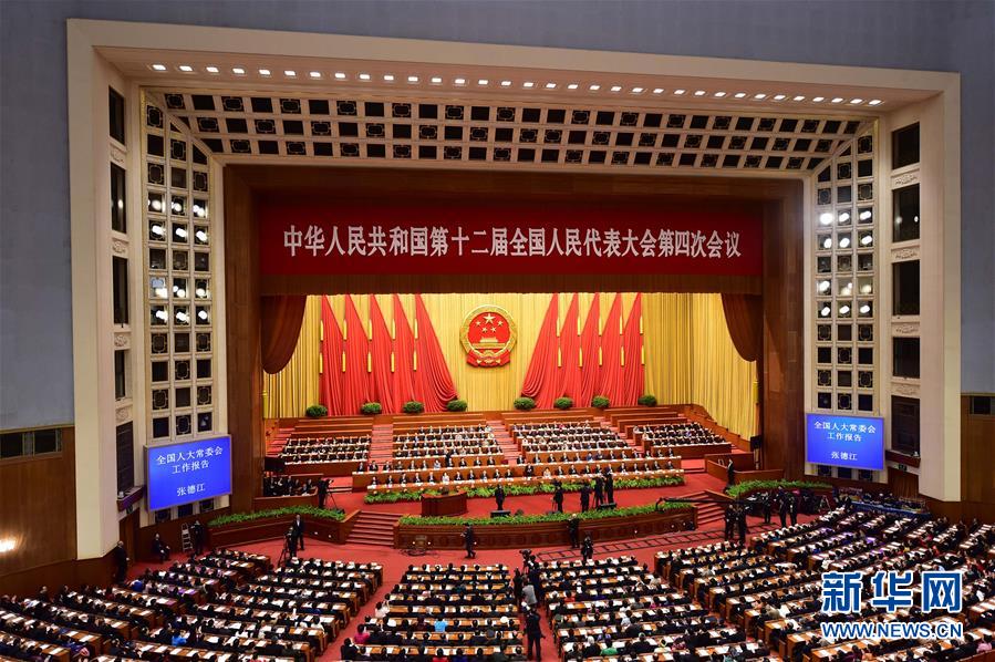 ���ɕ�����1��ʮ����ȫ���˴��ĴΕ��h�e�еڶ���ȫ�w���h