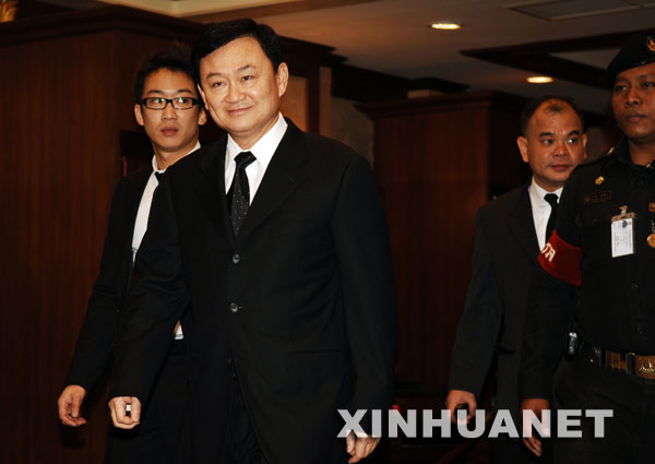 �@��2008��3��12����������̩�����ȳ�ϯ����Ժ �C�����Y����Ƭ�� ���A��ӛ����˷�z