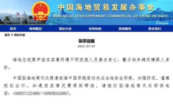 �DƬ��Դ���Ї������Q�װlչ�k��̎�Wվ