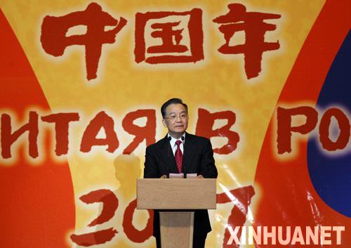 11��6���������Ї��ꡱ�]Ļʽ��Ī˹�ƿ���ķ�֌m��Y��¡���e�����Ї�����Ժ����ؼҌ��Ͷ��_˹�����沼�Ʒ�ͬ��ϯ���@�ǜؼҌ����]Ļʽ�����o�� ���A��ӛ���S���Ĕz