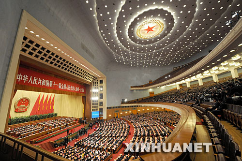 3��16�գ�ʮһ��ȫ���˴�һ�Ε��h�ڱ������������e�е�����ȫ�w���h���Q������(w��)Ժ�������x���Q�����A���񹲺͇�����܊��ί�T������ϯ��ί�T���x���x�e�������ԺԺ�L���x�e�������z��Ժ�z���L���@�Ǵ��������