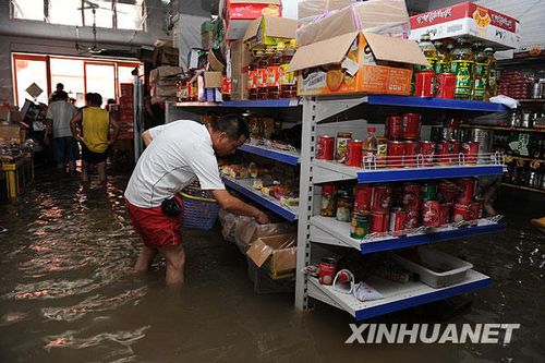 �M�D����Ī���ˡ��u�㽭 ����ˮ�РI�I