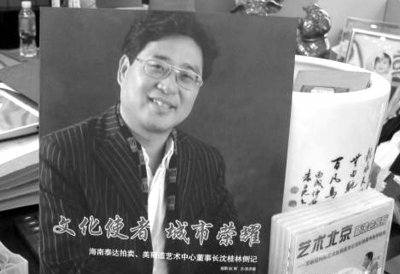 ���Ϲ�������ϯ���10�|��ʧۙ�� ����������