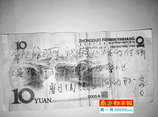 ���������Ϣ��10Ԫ����š��϶�ӛ��ꐺ��� �z