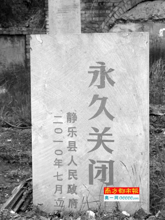 8800�fú̿�a(b��)����ŵ�ɽ��4�نT ���h�L(zh��ng)����