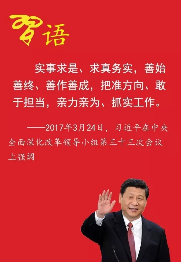 ��(x��)��ƽ��32�ָĸ﷽��Փ