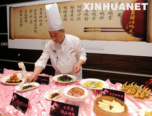 �_(t��i)�����e�k������ȫ�۵¿�����ʳ��(ji��)��