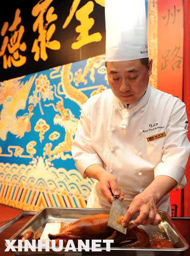 �_(t��i)�����e�k������ȫ�۵¿�����ʳ��(ji��)��