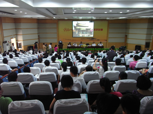 �ɏV���^(q��)�Ļ��d�e�k�ČW(xu��)�g(sh��)��ӑ��(hu��)�F(xi��n)��(ch��ng)