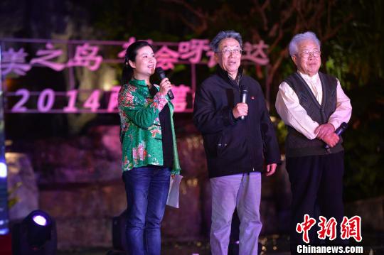 �ɰ�������Һ��ϱ�ͤ�ԹP������������