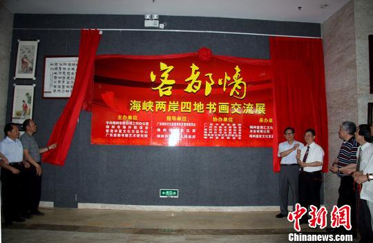 ���{�ɰ��ĵؕ�������չ�ڏV�|÷���e��