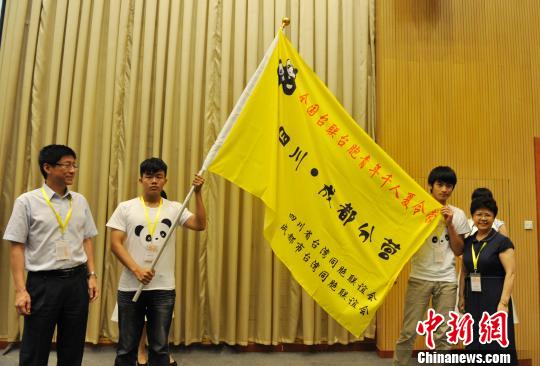 ȫ���_(t��i)(li��n)2014���_(t��i)������ǧ������I�ɶ��֠I�_�I