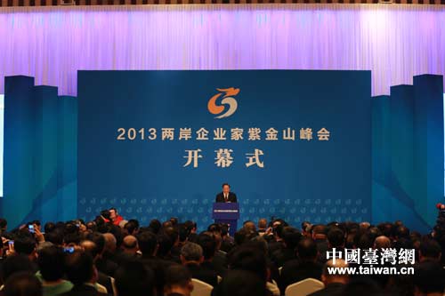 2013��ɰ���I���Ͻ�ɽ������Ͼ��_Ļ