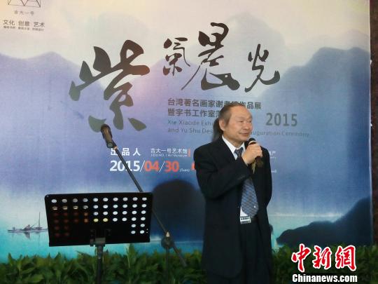 �_�����������xТ����Ʒ���麣չ��