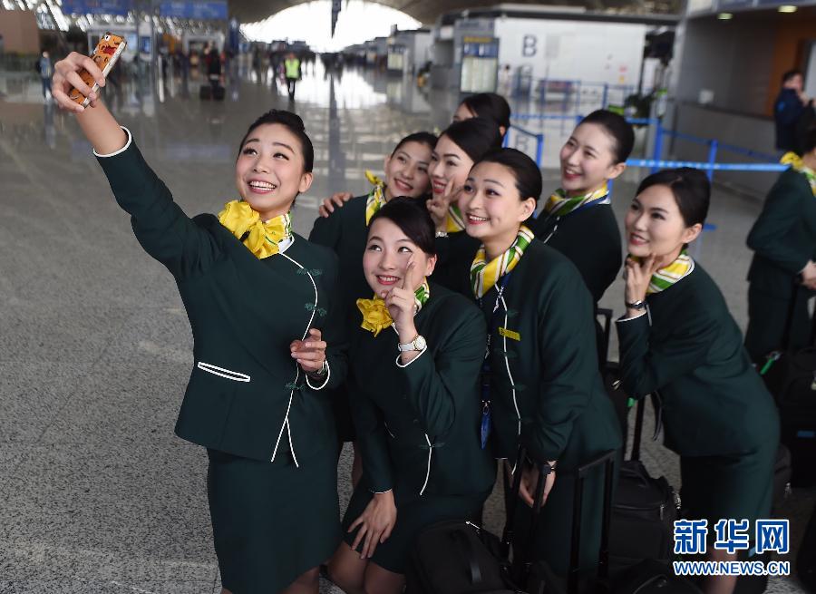 ���ﺽ�������_�����ճ������ύ�