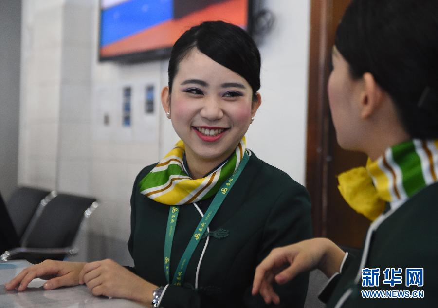 ���ﺽ�������_(t��i)�����ճ������ύ�