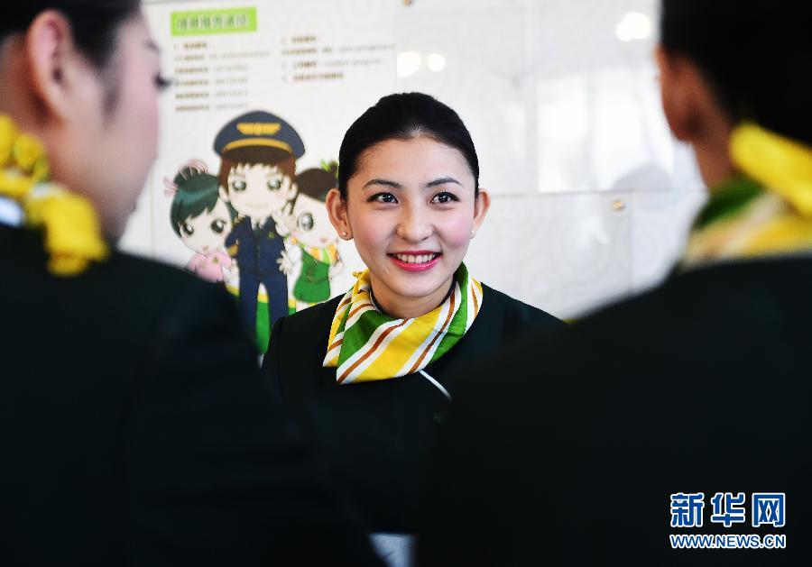 ���ﺽ�������_�����ճ������ύ�