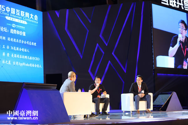 �_(t��i)��APPWorks��(chu��ng)ʼ�ϻ�����֮���c��ꑄ�(chu��ng)Ͷ��ʿͬ�_(t��i)����