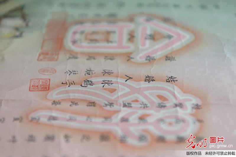 93�q����չʾ���Ї�����ǰ�ĽY���C