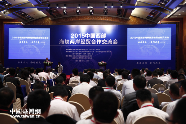 2015�Ї��������{�ɰ����Q����������9��22���ڳɶ��e�������Ї��_���Wӛ�� ������ �z��