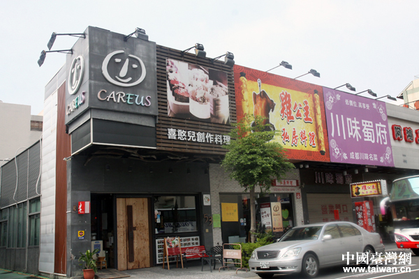 ��ꑚ��ϘI(y��)��ʿ�L���یW���_��ϲ��������Ӗ���