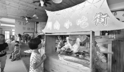 ��һ��ɰ�����Ϥ���}��Ԓ