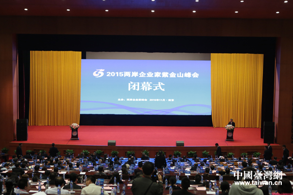 2015�ɰ���I(y��)���Ͻ�ɽ���(hu��)�_(d��)�ɶ��(xi��ng)���R