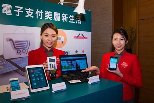 �_��2016�~�����֧��Ԫ�� �I����֮�s���o���_�I