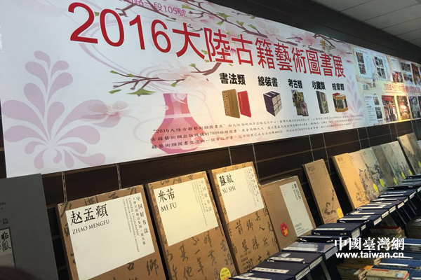 2016��ꑹż�ˇ�g�D��չչ��һ�ǡ�