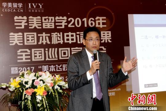 �_����W�����C���ڱ�������2017�ꡰ�����w�SӋ����