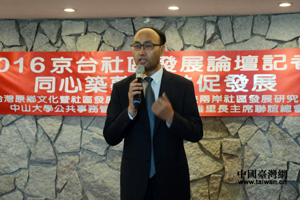 2016���_��^�lչՓ������8���ڸ����e�k