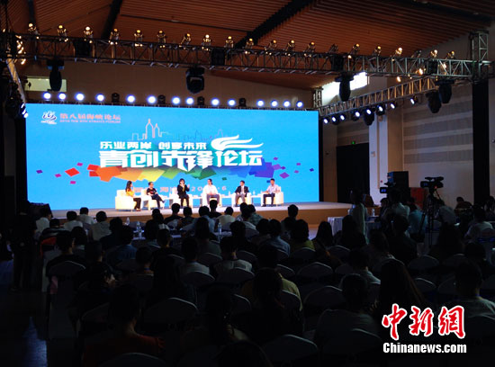 �ɰ������Ƽ����{Փ���۽����I���£��D��