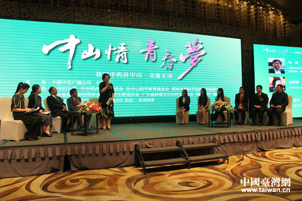 �ɰ��W�ߡ�����Մ��ɽ˼���c�ɰ��Pϵ��ƽ�lչ