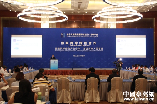 ���{�ɰ��Gɫ�������}Փ���F(xi��n)��