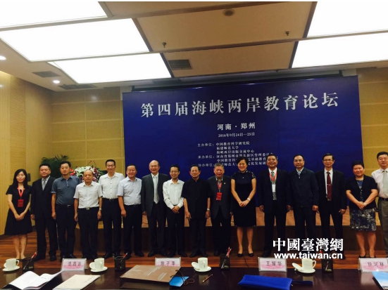 ���ӵ��Čú��{�ɰ�����Փ���ļ��e��Ӱ