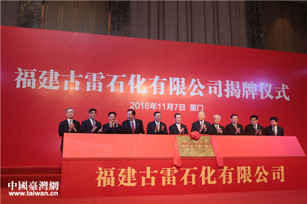 ��������ʯ�����޹�˾���Ƴ��� �҃ɰ�ʯ���I���������