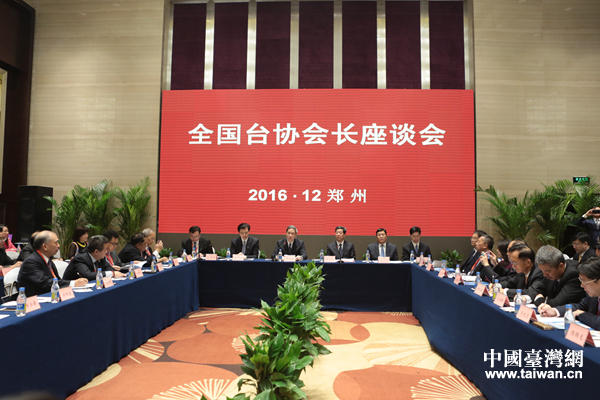 �й������_(t��i)�k����(gu��)��(w��)Ժ�_(t��i)�k2���ں��������e�k2016��ȫ��(gu��)�_(t��i)�f(xi��)��(hu��)�L(zh��ng)��Մ��(hu��)