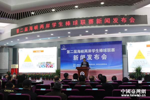 ���{�ɰ�����������ί�T�������ߵڶ��ú��{�ɰ��W������ِ���Ӄxʽ�ڱ������I��W�e�С�