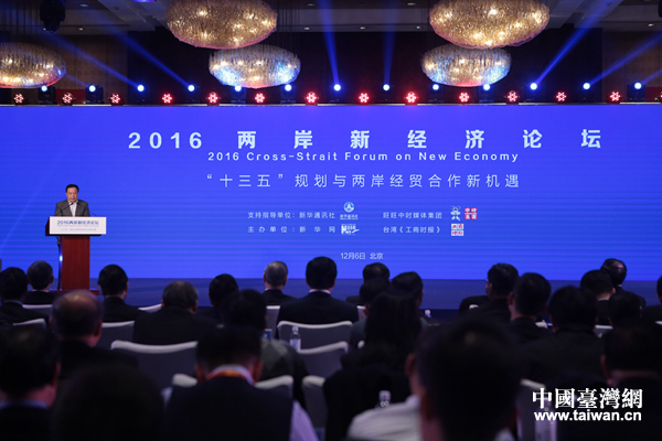 2016�ɰ��½�(j��ng)��(j��)Փ��